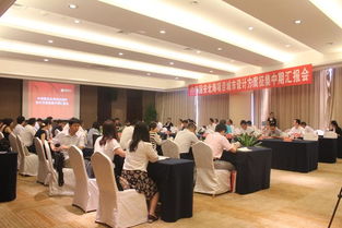 中信國安北海生態(tài)旅游項(xiàng)目設(shè)計(jì)中期發(fā)布會(huì)圓滿落幕，擘畫濱海旅游新藍(lán)圖