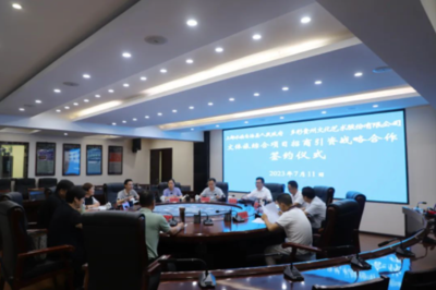 三地?cái)y手，共繪水族文化旅游新篇章 基于框架協(xié)議的旅游開發(fā)項(xiàng)目策劃咨詢
