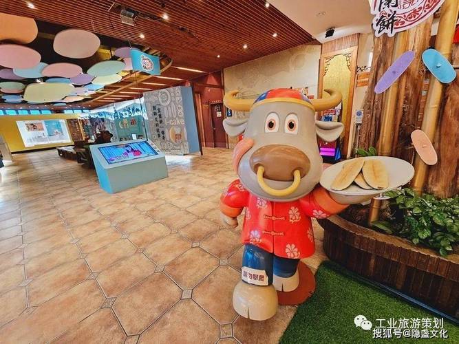 工業旅游策劃設計隱盞文化 工業旅游策劃設計手作教室&透明工廠主館二