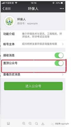 實(shí)務(wù)操作:土壤污染防治及土壤地下水調(diào)查修復(fù)、排污許可制及企業(yè)環(huán)境管理