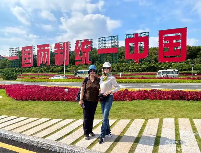 2023年10月20日,由陽光保險(xiǎn)公司帶隊(duì),回饋客戶的自組團(tuán)乘動(dòng)車從廣州